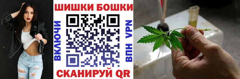 Купить Славгород ГАШИШ Cocaine СК Конопля Меф