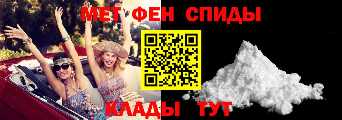 Амфетамин VHQ Славгород