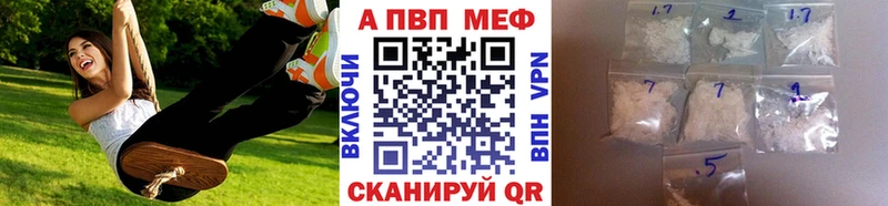 A-PVP СК Славгород