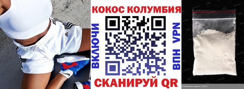 Cocaine Колумбийский  Славгород 