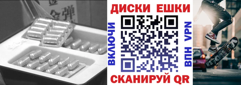 Ecstasy 280мг  Славгород 