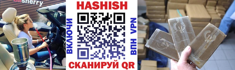 где можно купить наркотик  Славгород  ГАШИШ Premium 