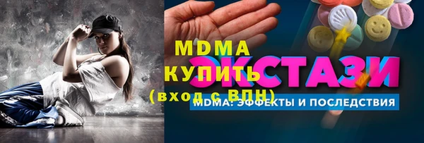 дистиллят марихуана Белокуриха