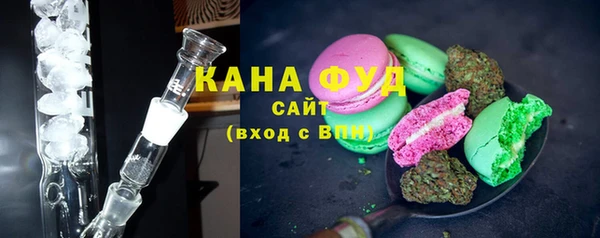 дистиллят марихуана Белокуриха