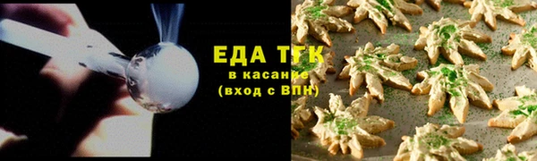 кристаллы Белоозёрский