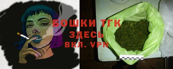 кристаллы Белоозёрский