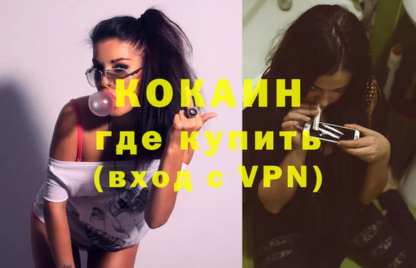 кристаллы Белоозёрский