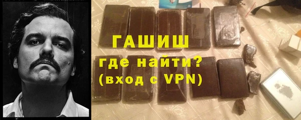 дистиллят марихуана Белокуриха