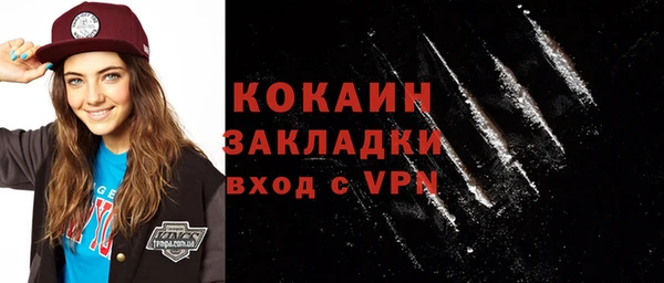 кристаллы Белоозёрский