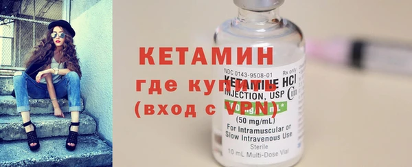 кристаллы Белоозёрский