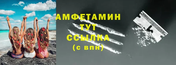 дистиллят марихуана Белокуриха