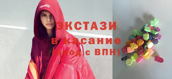дистиллят марихуана Белокуриха