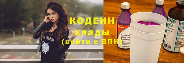 кристаллы Белоозёрский
