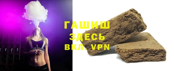 дистиллят марихуана Белокуриха