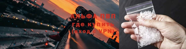 кристаллы Белоозёрский