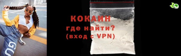 кристаллы Белоозёрский