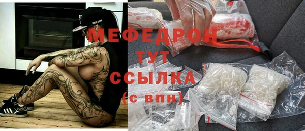 кристаллы Белоозёрский