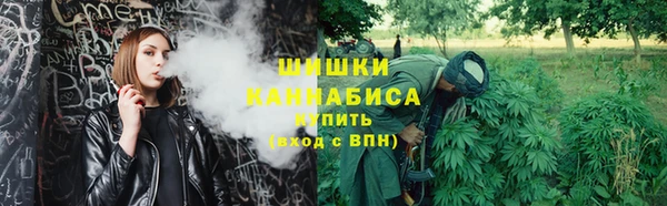 дистиллят марихуана Белокуриха