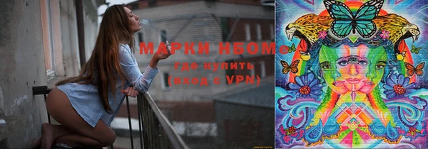 кристаллы Белоозёрский
