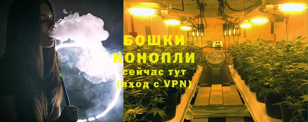 дистиллят марихуана Белокуриха