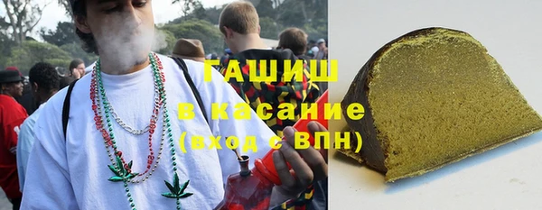 кристаллы Белоозёрский