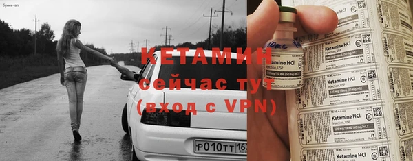 кристаллы Белоозёрский
