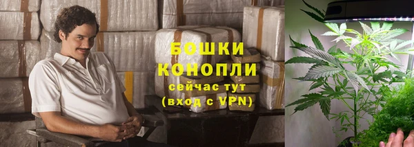 дистиллят марихуана Белокуриха