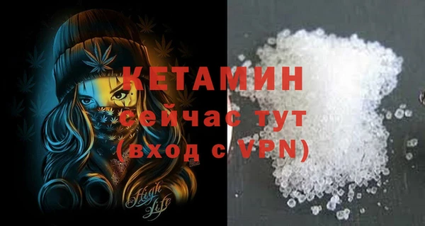 кристаллы Белоозёрский