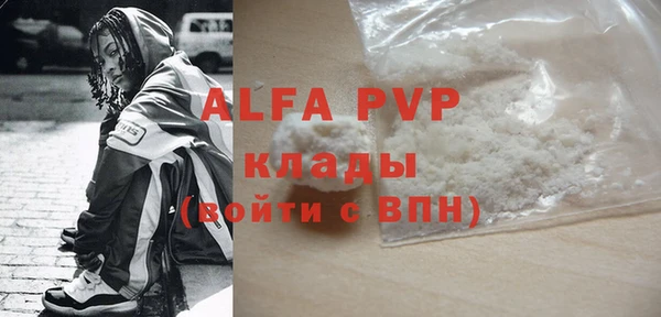 дистиллят марихуана Белокуриха