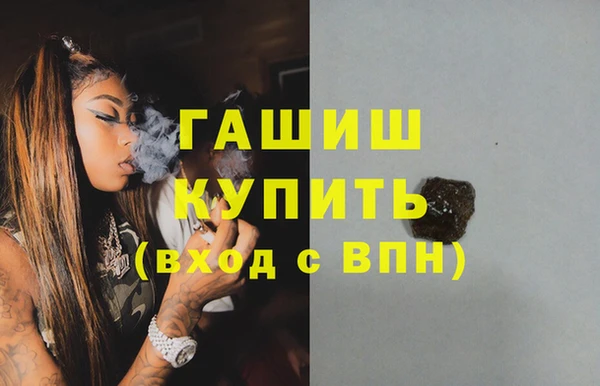 дистиллят марихуана Белокуриха