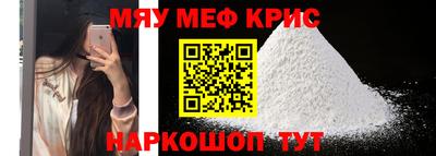первитин Моздок
