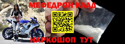 первитин Моздок