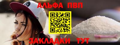первитин Моздок