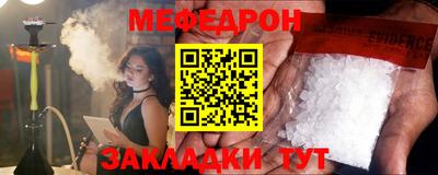 ALPHA PVP Можайск