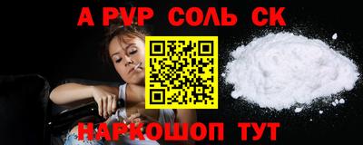 первитин Моздок
