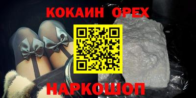 ALPHA PVP Можайск