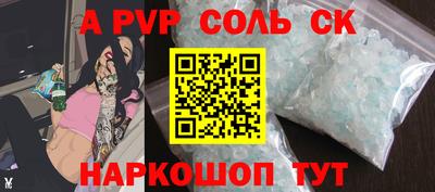 первитин Моздок