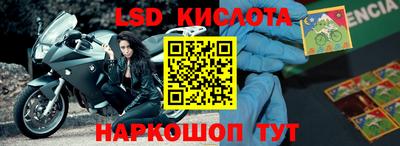 первитин Моздок