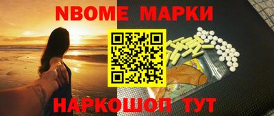 ALPHA PVP Можайск