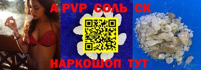 первитин Моздок