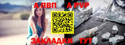 первитин Моздок