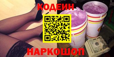 ALPHA PVP Можайск