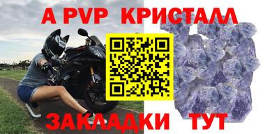 первитин Моздок