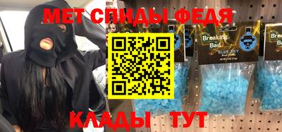 первитин Моздок