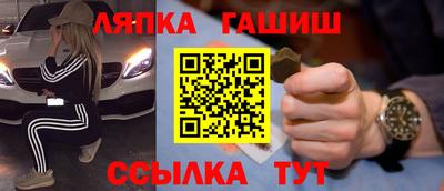 ALPHA PVP Можайск