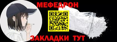 ALPHA PVP Можайск