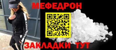 ALPHA PVP Можайск