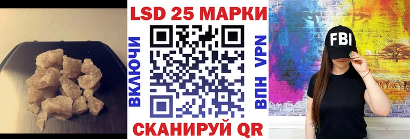 мега ссылка Славгород LSD-25 экстази ecstasy