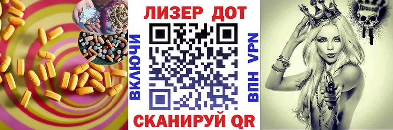 Лсд 25 экстази кислота Славгород