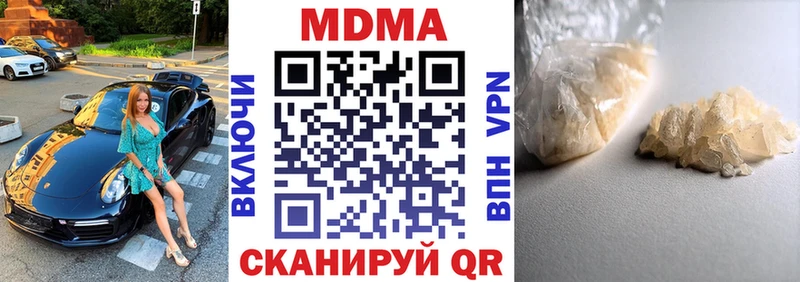 MDMA молли  Славгород 